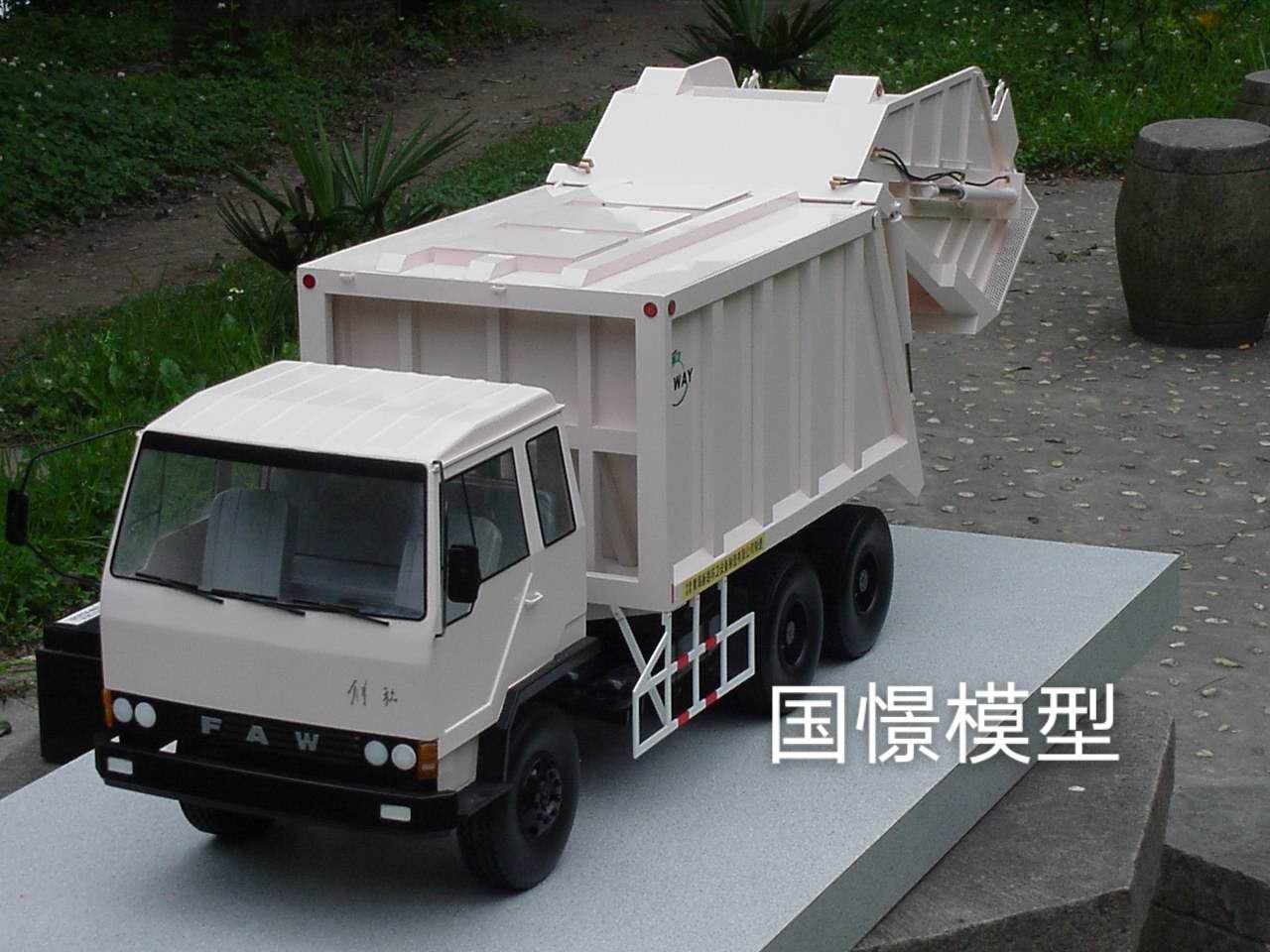 丰台区车辆模型