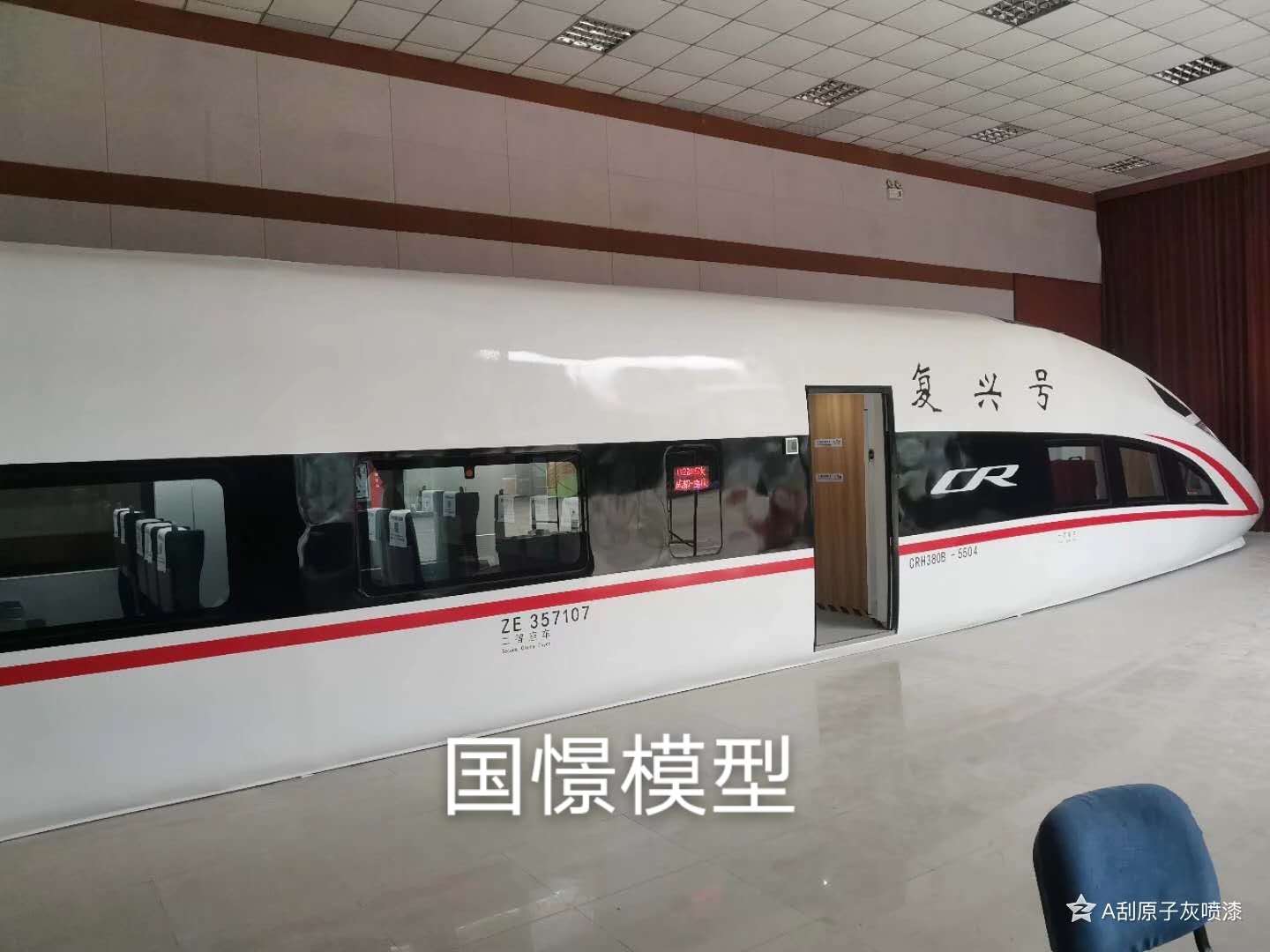 丰台区大型仿真模型道具