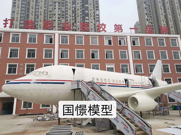 丰台区大型仿真模型道具