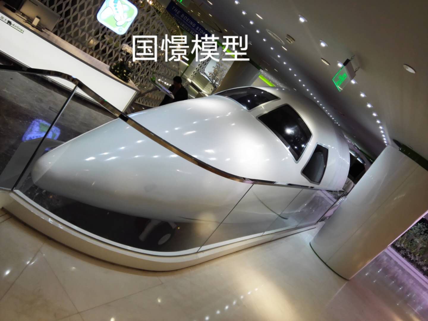 丰台区大型仿真模型道具