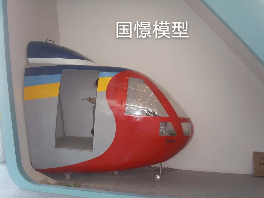 丰台区大型仿真模型道具