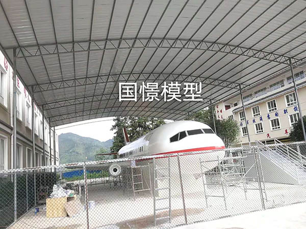 丰台区大型仿真模型道具