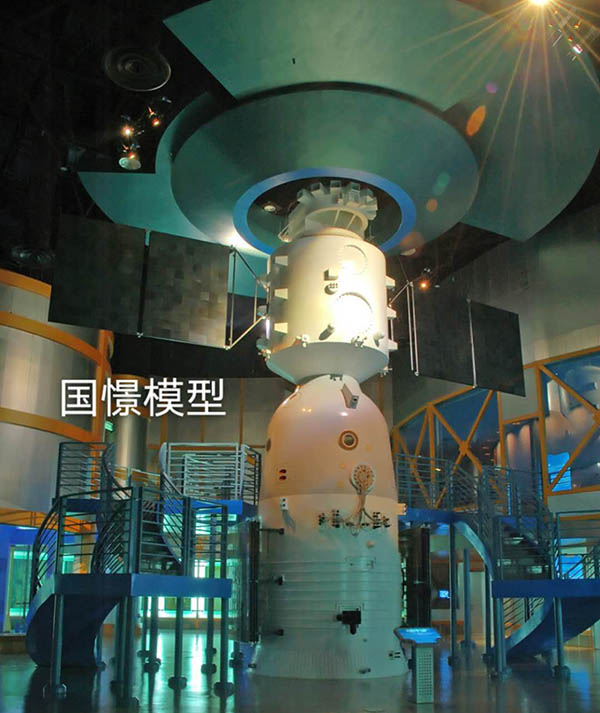 丰台区航天模型