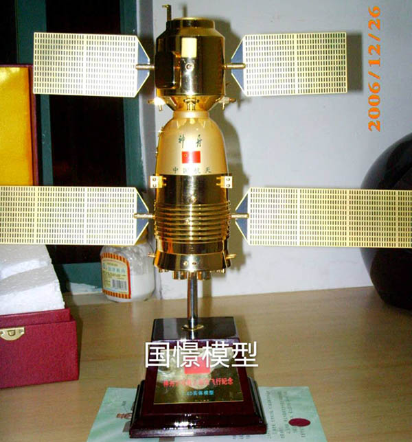 丰台区航天模型