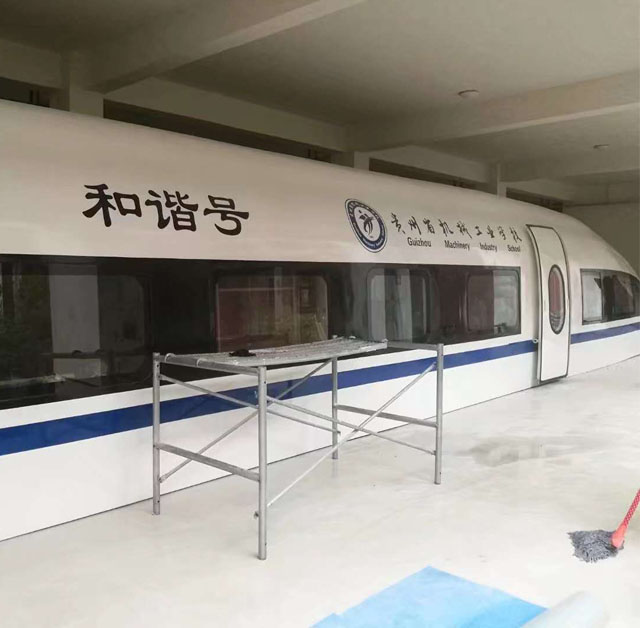 丰台区高铁模型